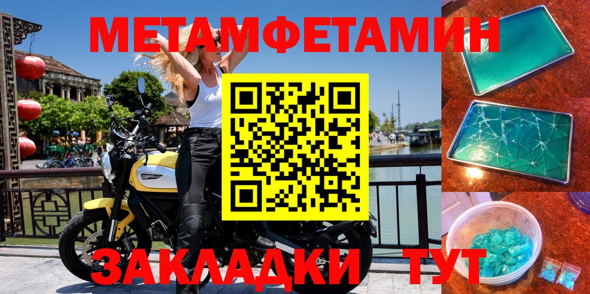 Amphetamine 97%  Вход с VPN  Кумертау 