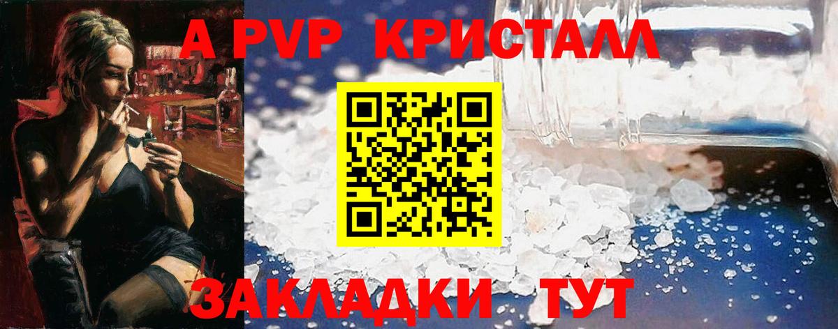 Гашиш Кумертау