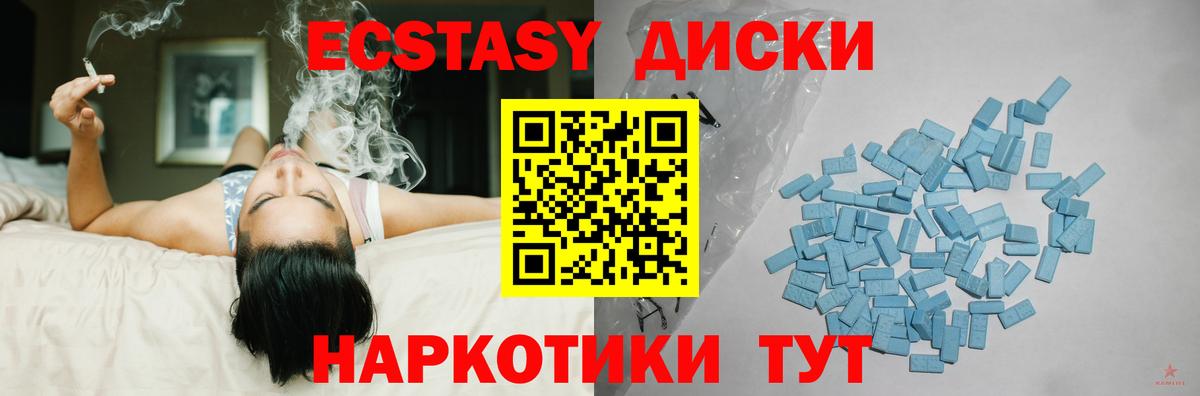 Экстази  Вход с VPN  Кумертау  Экстази Philipp Plein  Ecstasy Philipp Plein 