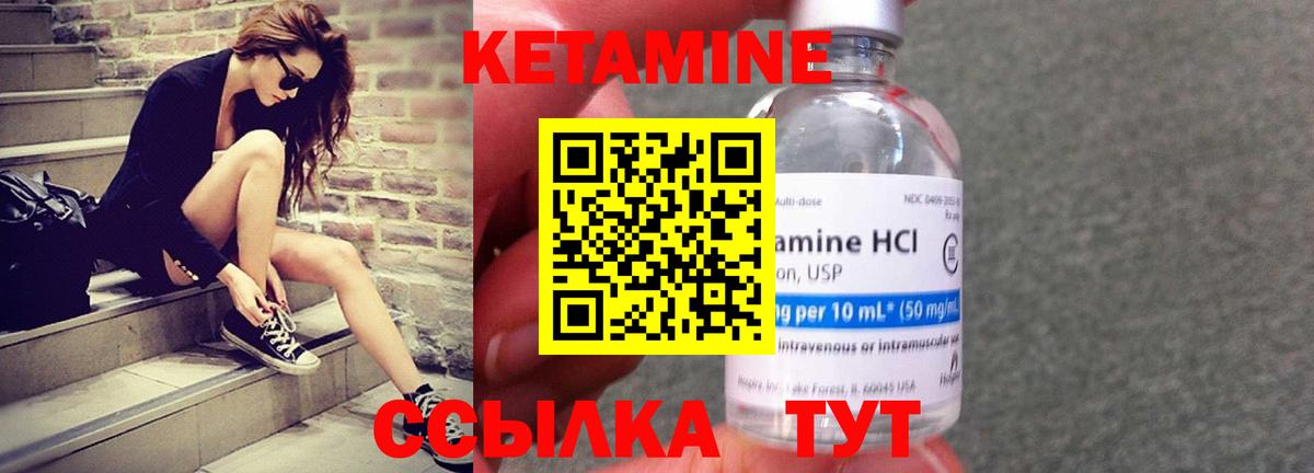 Кумертау  даркнет официальный сайт  Вход с VPN  КЕТАМИН ketamine  КЕТАМИН VHQ 