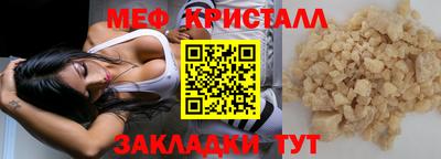 MESCALINE Ипатово