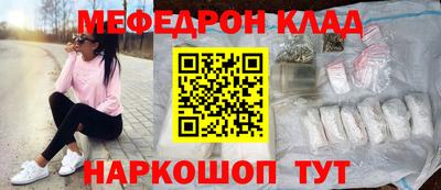 молекула духа Канаш