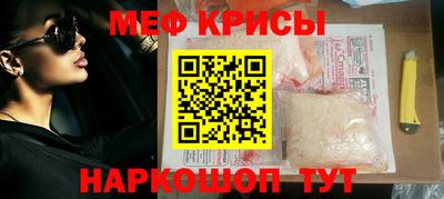 MESCALINE Ипатово
