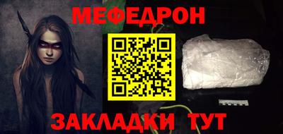 MESCALINE Ипатово