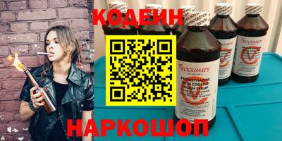 MESCALINE Ипатово