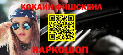 MESCALINE Ипатово