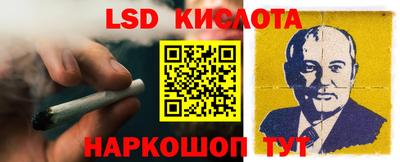 MESCALINE Ипатово