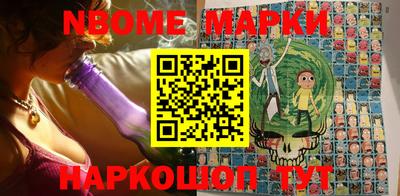 MESCALINE Ипатово