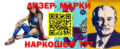 MESCALINE Ипатово