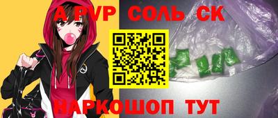 MESCALINE Ипатово