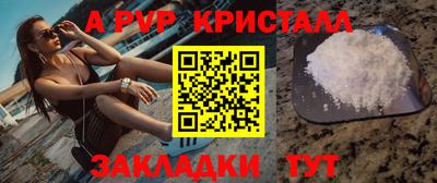 MESCALINE Ипатово