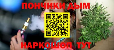 MESCALINE Ипатово