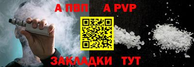дживик Изобильный