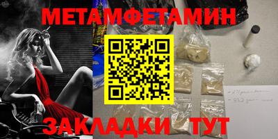 MESCALINE Ипатово