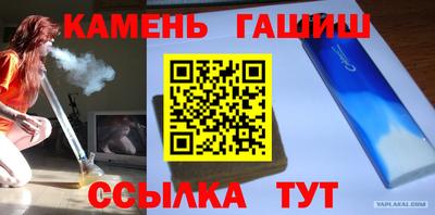 дживик Изобильный