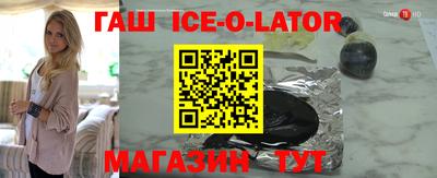 дживик Изобильный
