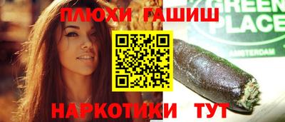 MESCALINE Ипатово