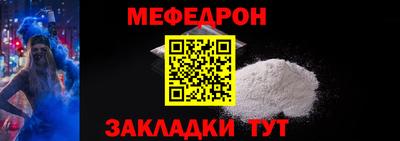 молекула духа Канаш