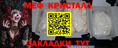 MESCALINE Ипатово