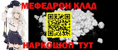 круглые Камышлов
