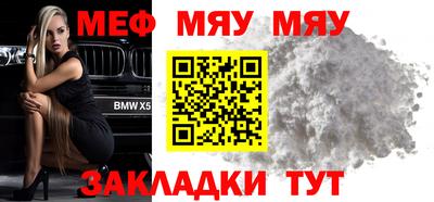 MESCALINE Ипатово