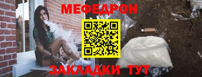 mdma Ирбит