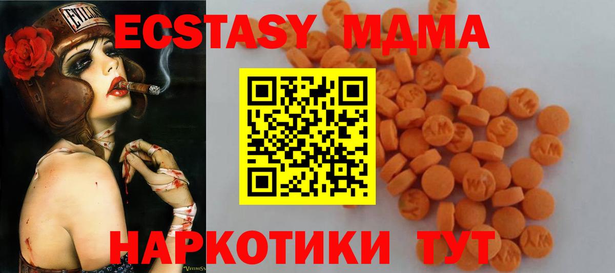 MDMA Molly Кумертау