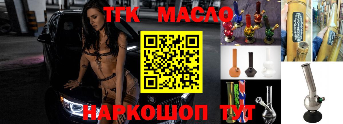 Мефедрон кристаллы  Лсд 25  Каннабис  Кумертау  A-PVP СК   Гашиш  Вход с VPN  COCAIN  Гашиш 