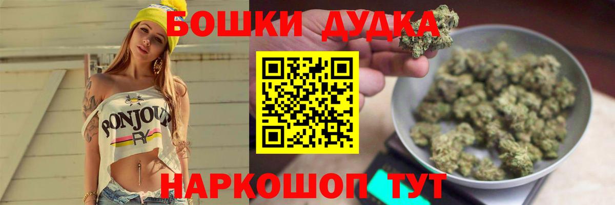 Канабис семена Кумертау