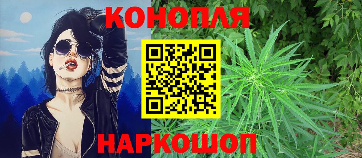 Бошки марихуана тримм  Вход с VPN  Шишки марихуана THC 21%  Кумертау  Бошки Шишки индика 